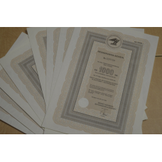 Акція. Німеччина. Besserungs-Schein 1000 Reichmark 1943 рік aUNC-UNC (5 - 28)