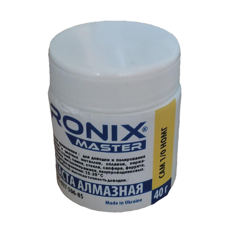 Алмазна паста по металу АСМ зерно 1/0 НОМГ (жовта) 40 грам Ronix Master.