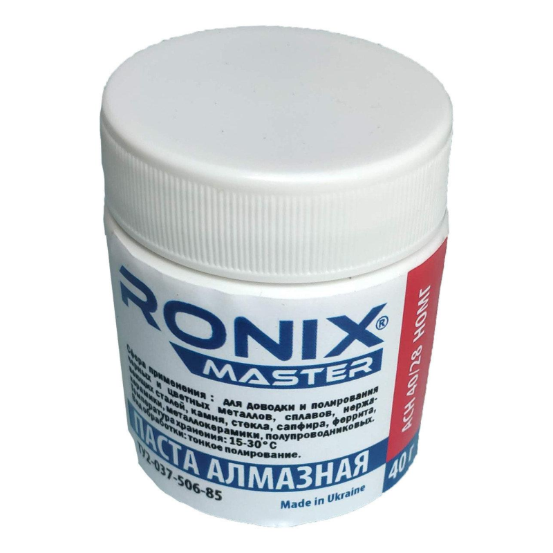 Алмазна паста по металу АСН зерно 40/28 НОМГ (червона) 40 грам Ronix Master. Алмазна паста по металу АСН зерно 40/28 НОМГ (червона) 40 грам Ronix Master.