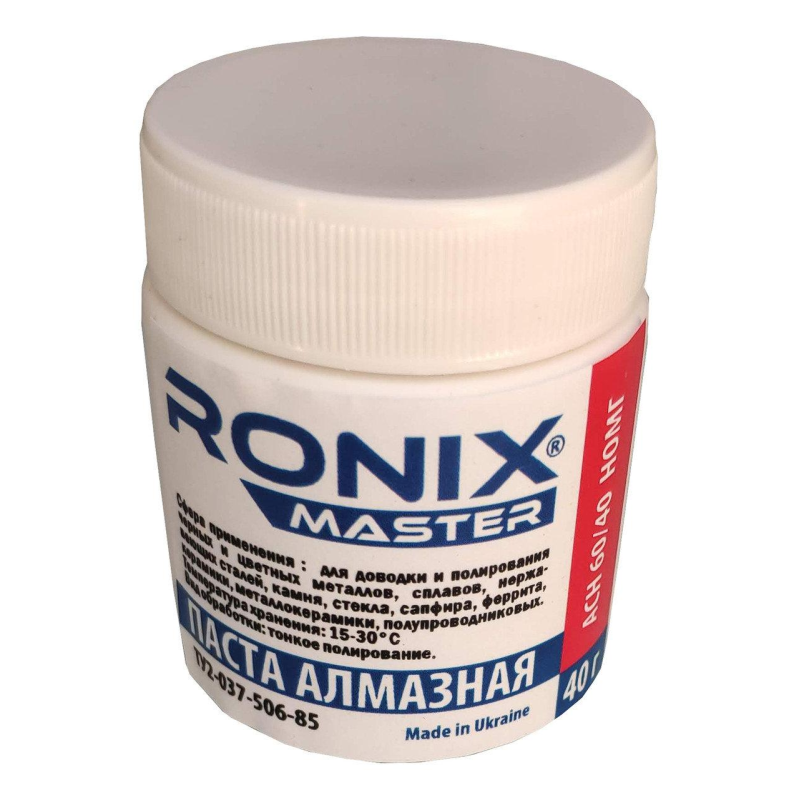 Алмазна паста по металу АСН зерно 60/40 НОМГ (червона) 40 грам Ronix Master. Алмазна паста по металу АСН зерно 60/40 НОМГ (червона) 40 грам Ronix Master.