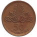 Монета 50 лепт. 1973 рік, Греція.(Г) Монета 50 лепт. 1973 рік, Греція.(Г)