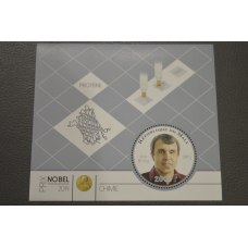 Малі. Особистості. Нобелівські лауреати. Блок. 2015 рік (М)