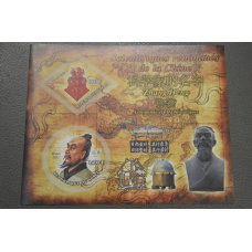 Малі. Особистості. Блок. 2011 рік (М)