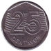 Монета 25 сентаво. 1994 рік, Бразилія.(БС) Монета 25 сентаво. 1994 рік, Бразилія.(БС)