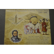 Малі. Транспорт. Особистості. Блок. 2010 рік (М)