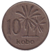 Пальми. Монета 10 кобо. 1973,6 рік, Нігерія. (АЖ) Пальми. Монета 10 кобо. 1973,6 рік, Нігерія. (АЖ)