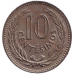 Монета 10 сентесимо. 1953 рік, Уругвай..(АР)