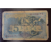 НІМЕЧЧИНА 5 марок 1904 рік НІМЕЧЧИНА 5 марок 1904 рік