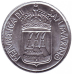 Монета 5 лір. 1973 рік, Сан-Марино.UNC Монета 5 лір. 1973 рік, Сан-Марино.UNC
