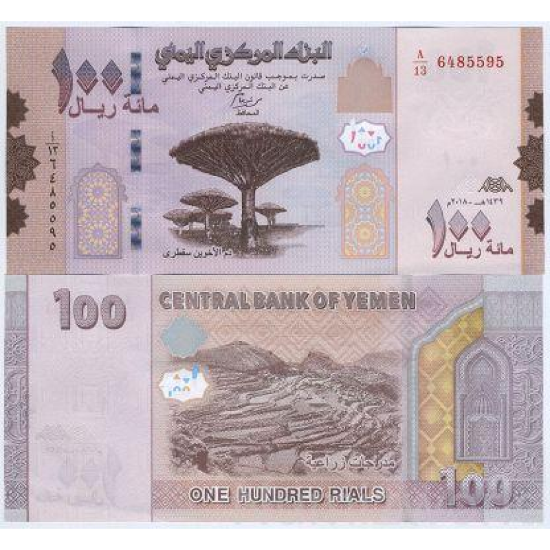 Ємен / Yemen 100 rials 2019 Pick NEW UNC Ємен / Yemen 100 rials 2019 Pick NEW UNC