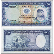 Португальська Гвінея 100 ескудо 1971 UNC