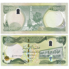Ірак 10000 динар 2015 UNC