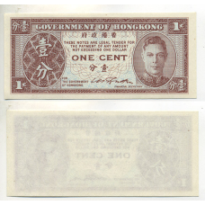 Гонконг/Hong Kong 1 Cent (1945) Pick 321 UNC