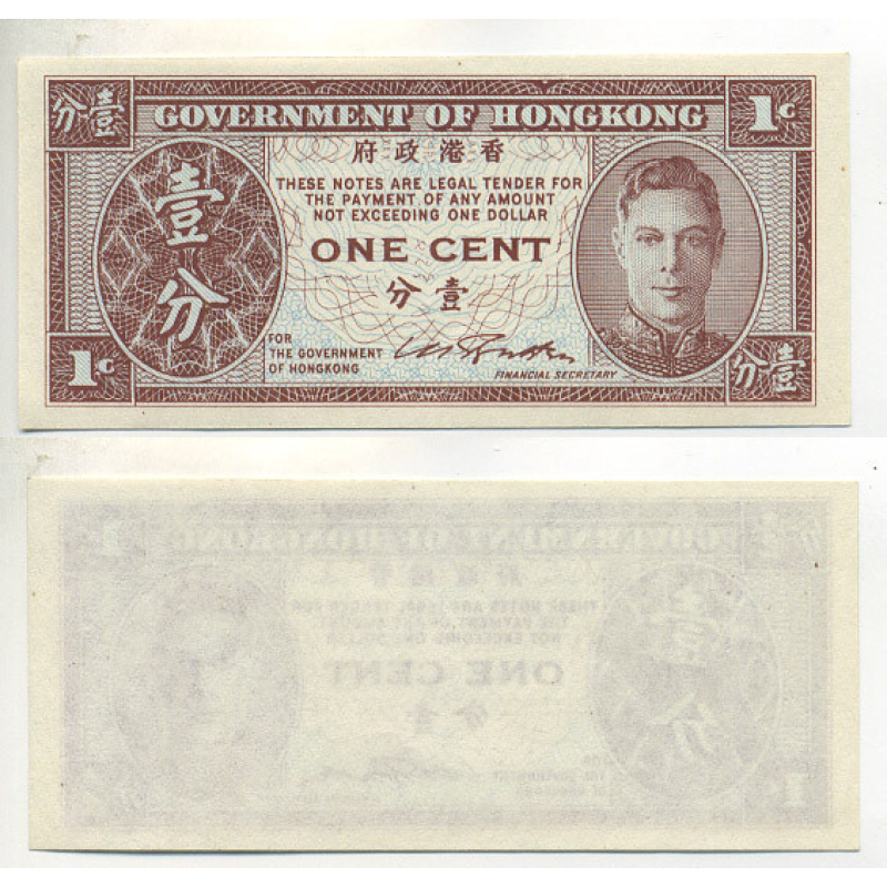 Гонконг/Hong Kong 1 Cent (1945) Pick 321 UNC Гонконг/Hong Kong 1 Cent (1945) Pick 321 UNC