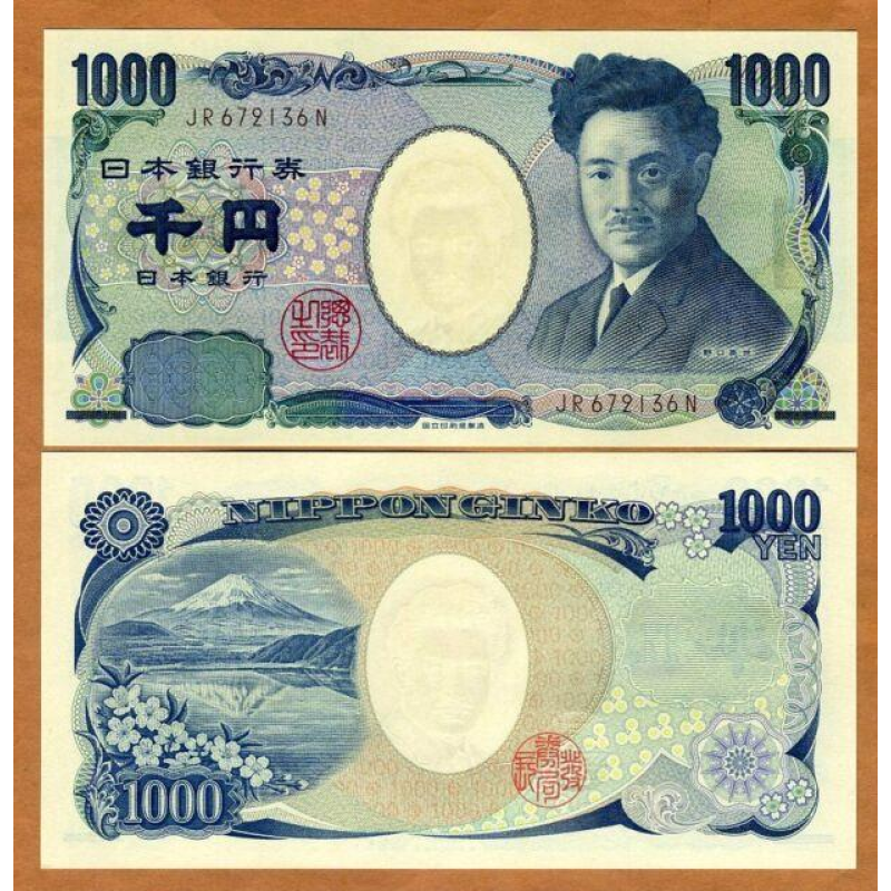 Японія / Japan 1000 Yen 2004 Pick 104b UNC