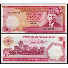 Пакистан / Pakistan 100 rupee (1986-) Pick 41 UNC