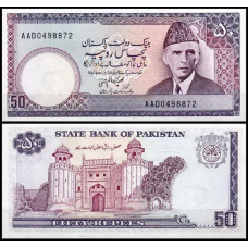 Пакистан / Pakistan 50 rupee (1986-) Pick 40 UNC