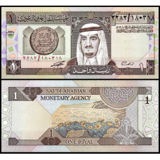 Саудівська Аравія / Saudi Arabia 1 riyal (1984) Pick 21 UNC