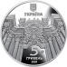 Монета Гарнізонний храм святих апостолів Петра і Павла (Львів) 5 грн НОВИНКА!!!!