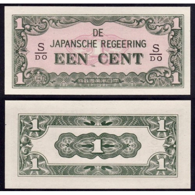 ЯПОНСЬКА ОКУПАЦІЯ НІДЕРЛАНДСЬКОЇ ІНДІЇ 1 цент 1942р. UNC ЯПОНСЬКА ОКУПАЦІЯ НІДЕРЛАНДСЬКОЇ ІНДІЇ 1 цент 1942р. UNC