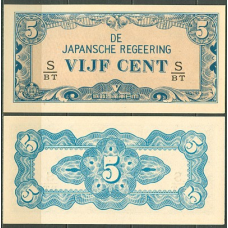 ЯПОНСЬКА ОКУПАЦІЯ НІДЕРЛАНДСЬКОЇ ІНДІЇ 5 центів 1942р. UNC