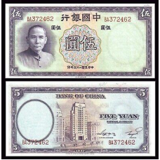 КИТАЙ. 1 цент 1940р. UNC