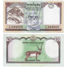 Непал - Nepal 2017 - 10 rupees - Pick NEW UNC