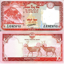 Непал/Nepal 20 Rupees 2016 Pick 78 UNC