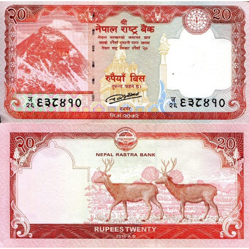 Непал/Nepal 20 Rupees 2016 Pick 78 UNC Непал/Nepal 20 Rupees 2016 Pick 78 UNC