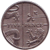 Монета 5 пенсів. 2008 рік, Великобританія. Новий тип. Монета 5 пенсів. 2008 рік, Великобританія. Новий тип.