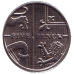 Монета 5 пенсів. 2012 рік, Великобританія. Монета 5 пенсів. 2012 рік, Великобританія.