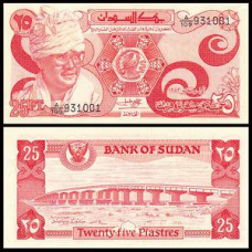 Судан /Sudan 25 Piastres 1983 Pick 23 UNC