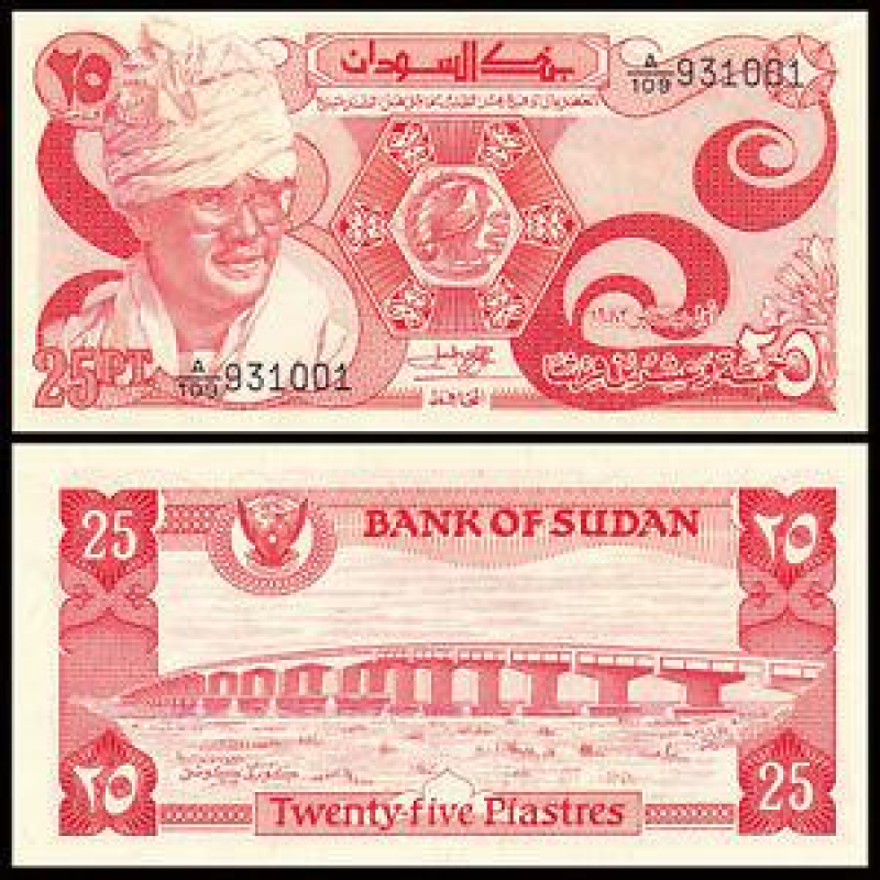 Судан /Sudan 25 Piastres 1983 Pick 23 UNC Судан /Sudan 25 Piastres 1983 Pick 23 UNC