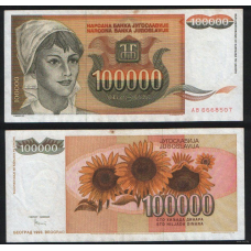 Югославія 100000 динар 1993 UNС