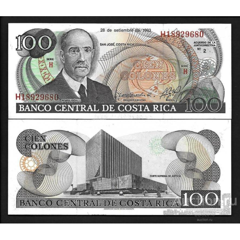 Коста Ріка /Costa Rica 100 Colones 1993 Pick UNC Коста Ріка /Costa Rica 100 Colones 1993 Pick UNC