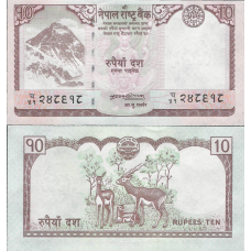 Непал / Nepal 10 Rupees (2008) Pick 61 UNC