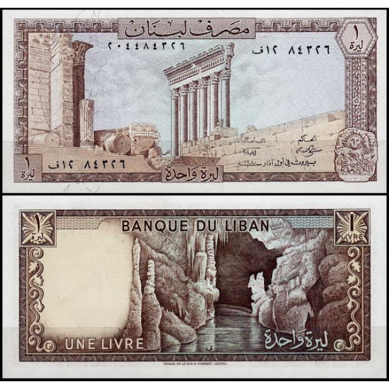 Ліван / Liban 1 livre 1980 Pick 61с UNC Ліван / Liban 1 livre 1980 Pick 61с UNC