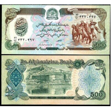 Афганістан / Afghanistan 500 Afhanis 1979-91 Pick 60 AU / UNC