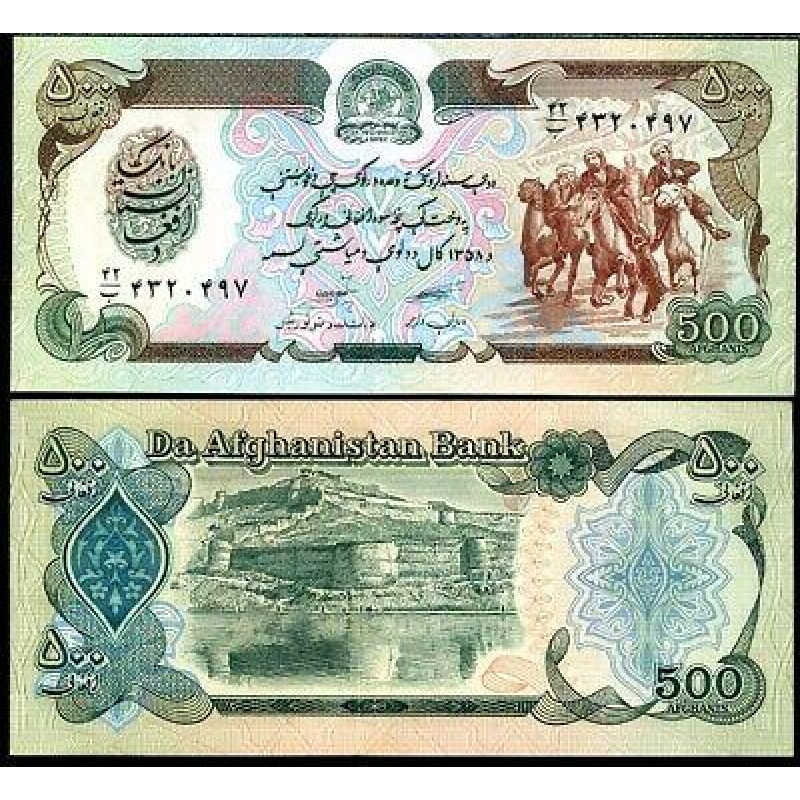 Афганістан / Afghanistan 500 Afhanis 1979-91 Pick 60 AU / UNC