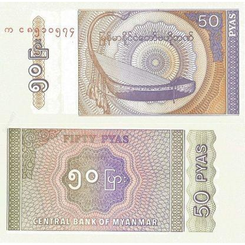 М“янма/Myanmar 50 Pyas (1990) Pick 68 UNC М“янма/Myanmar 50 Pyas (1990) Pick 68 UNC