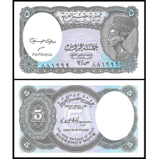 Єгипет Egypt - 5 Piastres 2002 UNC Pick 190Ab Nefertiti