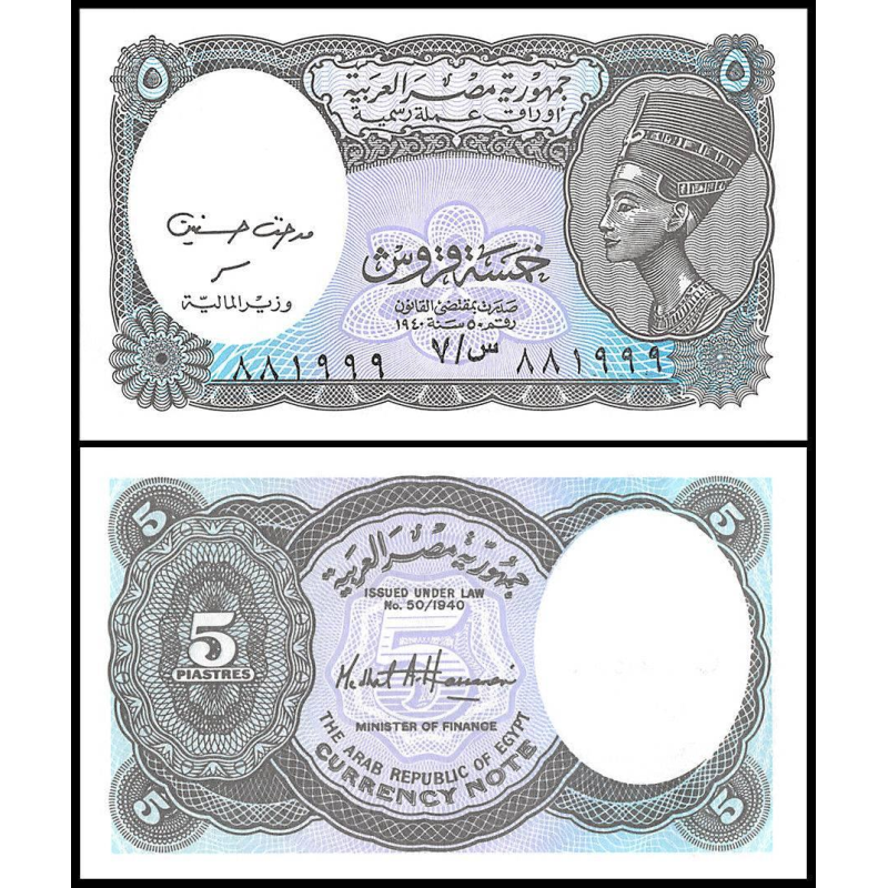 Єгипет Egypt - 5 Piastres 2002 UNC Pick 190Ab Nefertiti Єгипет Egypt - 5 Piastres 2002 UNC Pick 190Ab Nefertiti