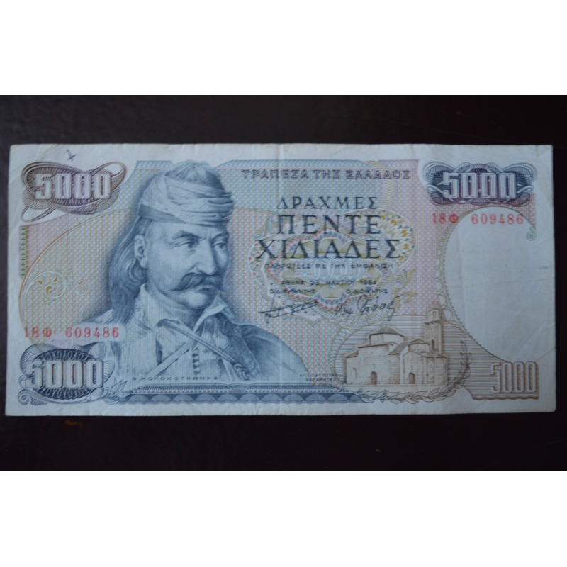 Греція 5000 драхм 1984 рік (1) Греція 5000 драхм 1984 рік (1)