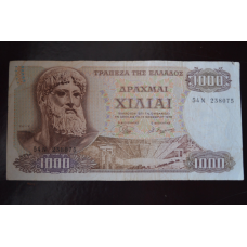 Греція 1000 драхм 1970 рік (1)