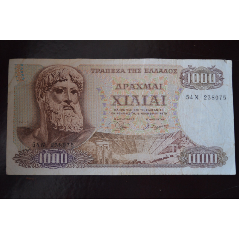 Греція 1000 драхм 1970 рік (1) Греція 1000 драхм 1970 рік (1)