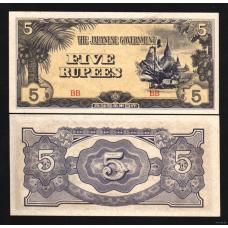 ЯПОНСЬКА ОКУПАЦІЯ БІРМИ 5 рупій 1942р. aUNC