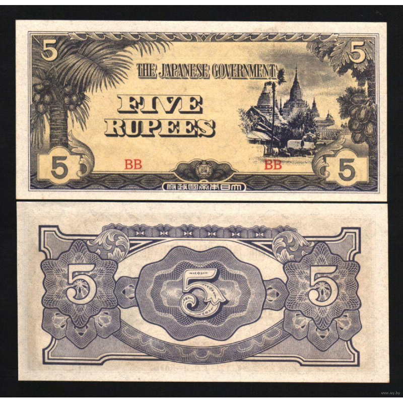 ЯПОНСЬКА ОКУПАЦІЯ БІРМИ 5 рупій 1942р. aUNC ЯПОНСЬКА ОКУПАЦІЯ БІРМИ 5 рупій 1942р. aUNC