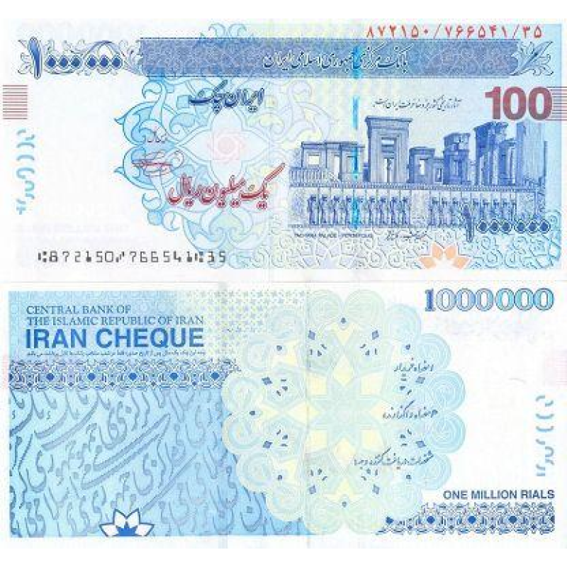 ІРАН. 1000000 ріал 2010р. UNC ІРАН. 1000000 ріал 2010р. UNC