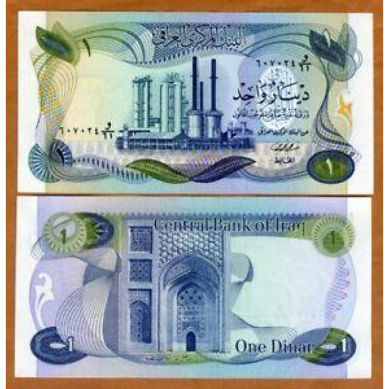 Ірак / Iraq 1 dinar ND (1973) Pick 63b UNC