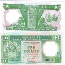 Гонконг / Hong Kong 10 dollars HSBC 1992 Pick 191 UNC